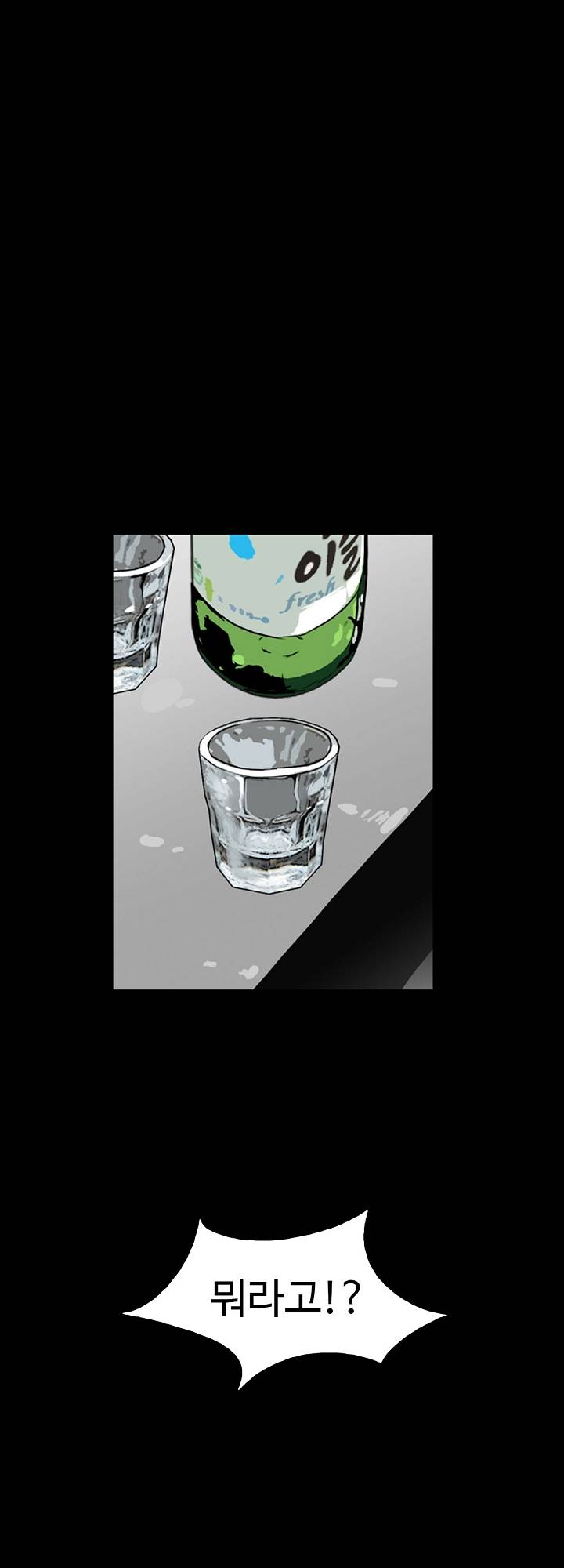 A Secret Temptation Raw Chapter 12 Page 1