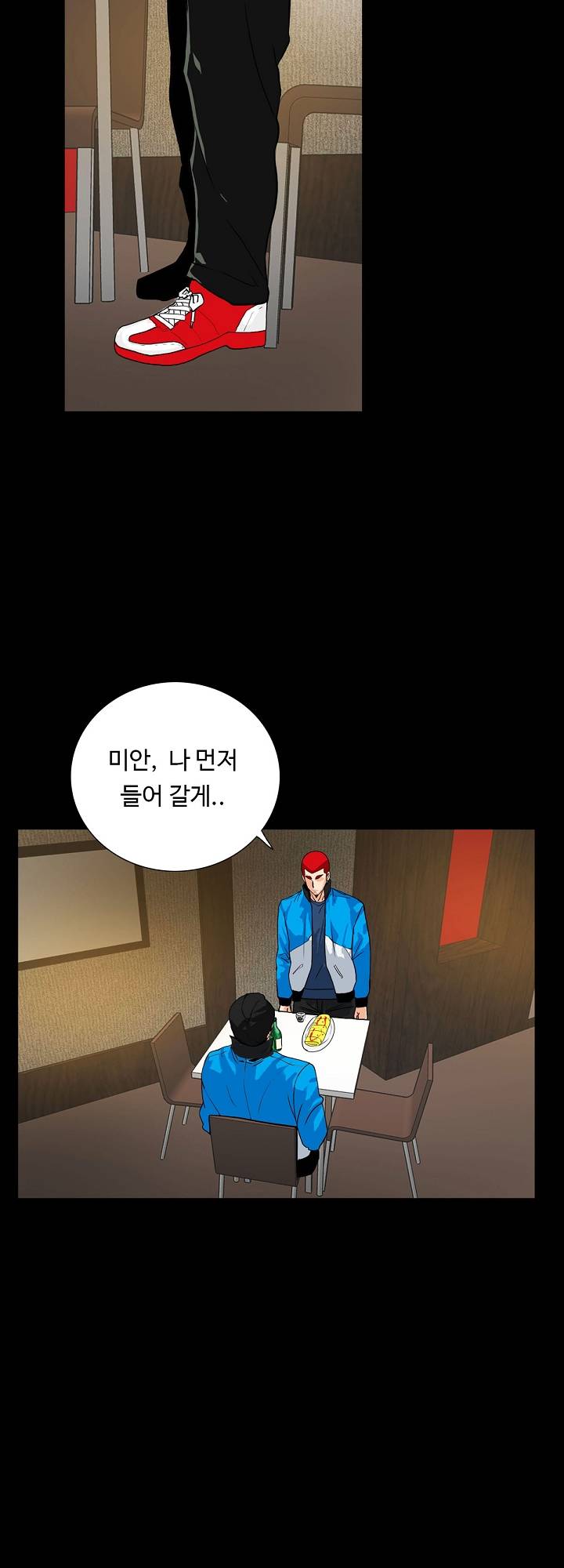 A Secret Temptation Raw Chapter 12 Page 12