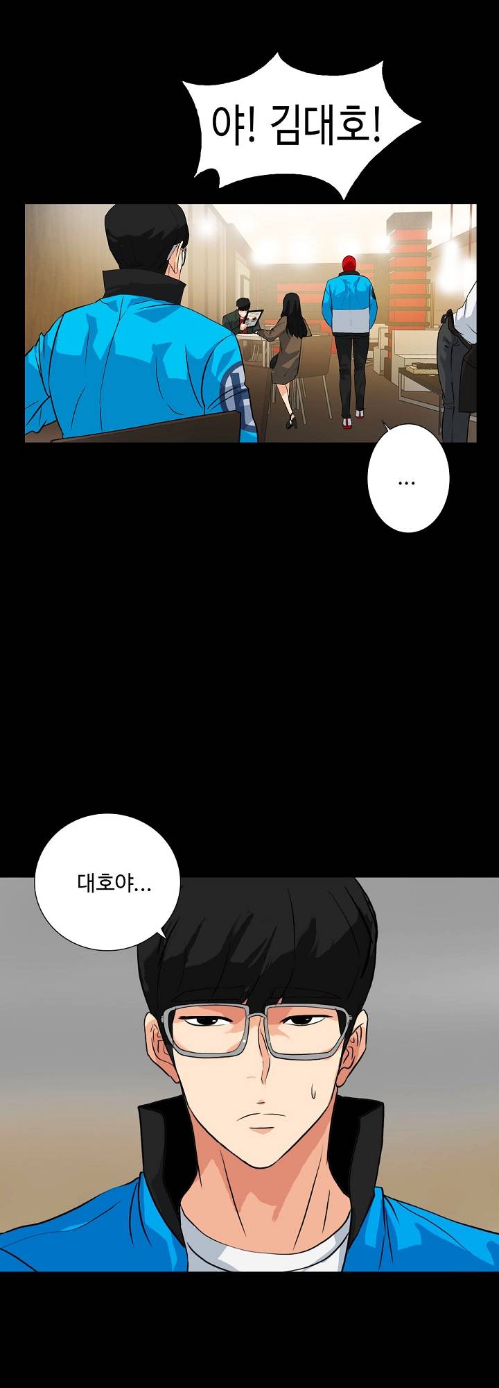 A Secret Temptation Raw Chapter 12 Page 13