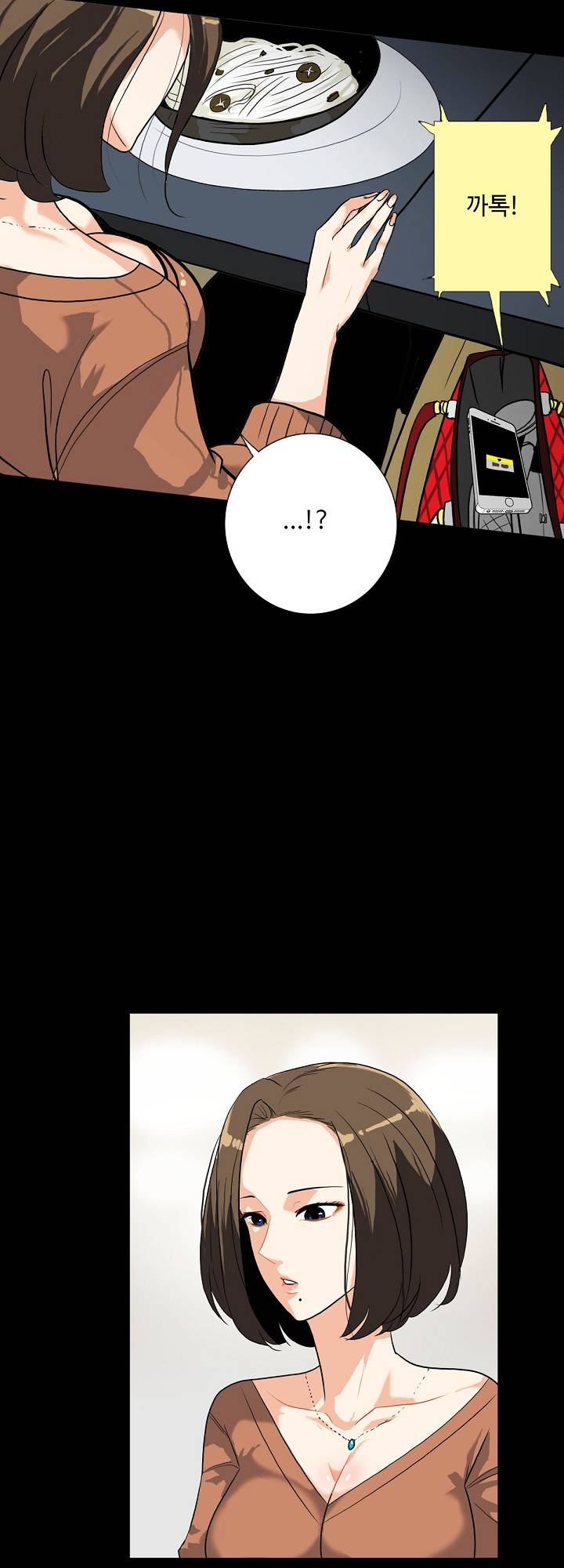 A Secret Temptation Raw Chapter 12 Page 25