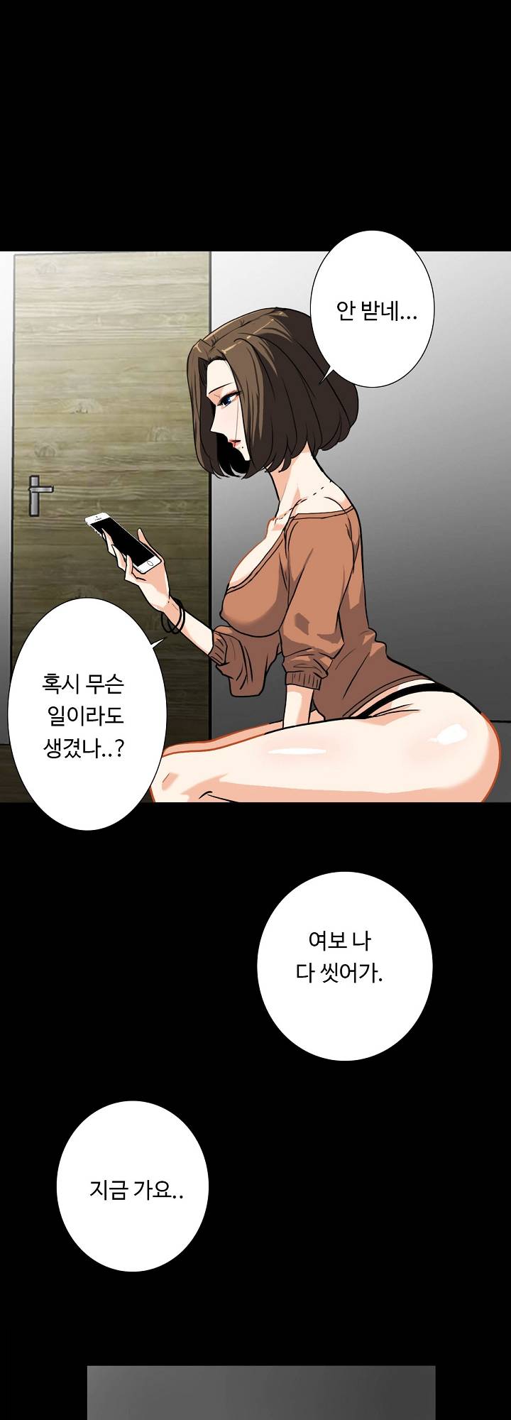 A Secret Temptation Raw Chapter 12 Page 38
