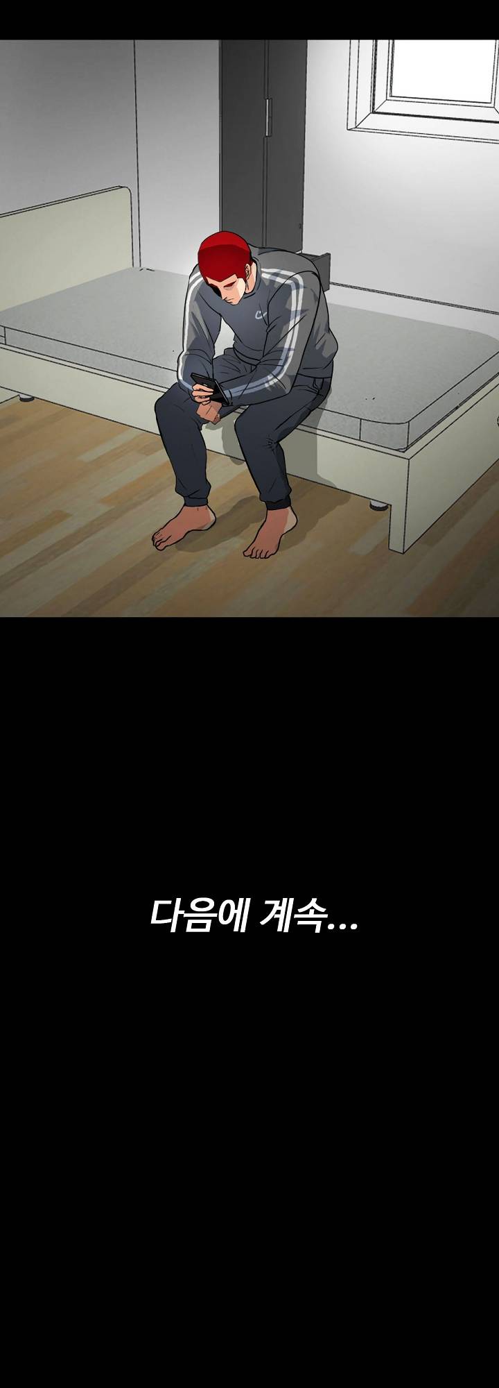 A Secret Temptation Raw Chapter 12 Page 41