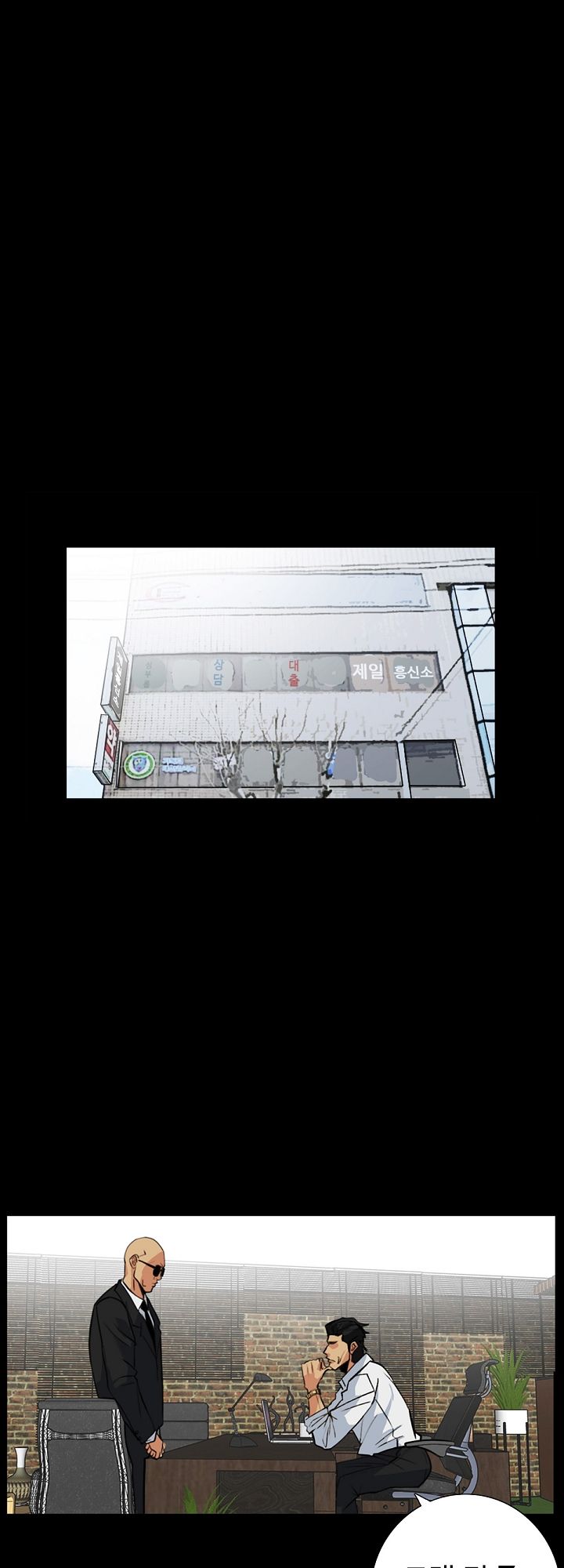 A Secret Temptation Raw Chapter 13 Page 1