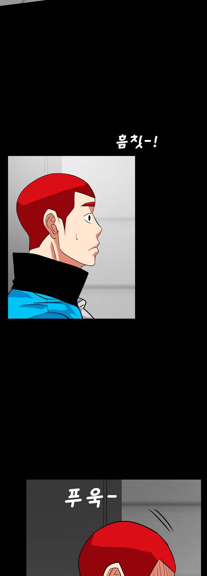 A Secret Temptation Raw Chapter 13 Page 15