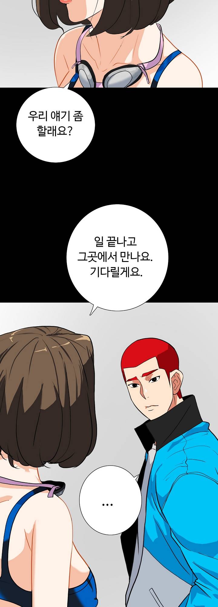 A Secret Temptation Raw Chapter 13 Page 19