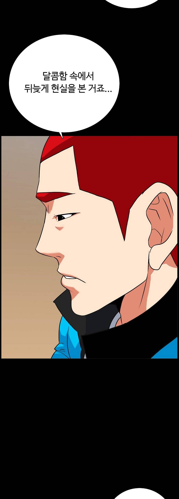 A Secret Temptation Raw Chapter 13 Page 29