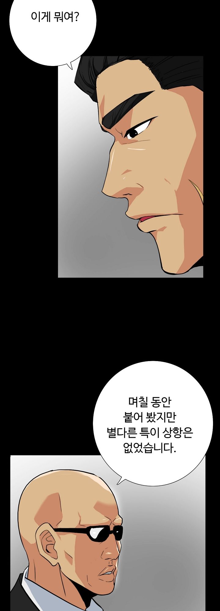 A Secret Temptation Raw Chapter 13 Page 3