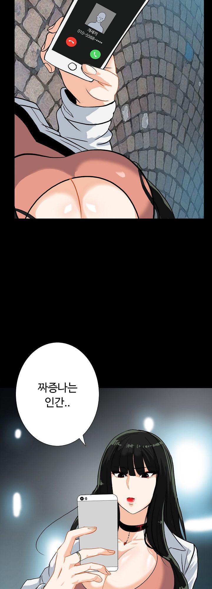 A Secret Temptation Raw Chapter 13 Page 35
