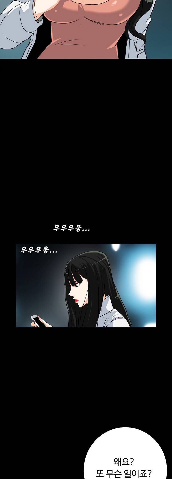 A Secret Temptation Raw Chapter 13 Page 36
