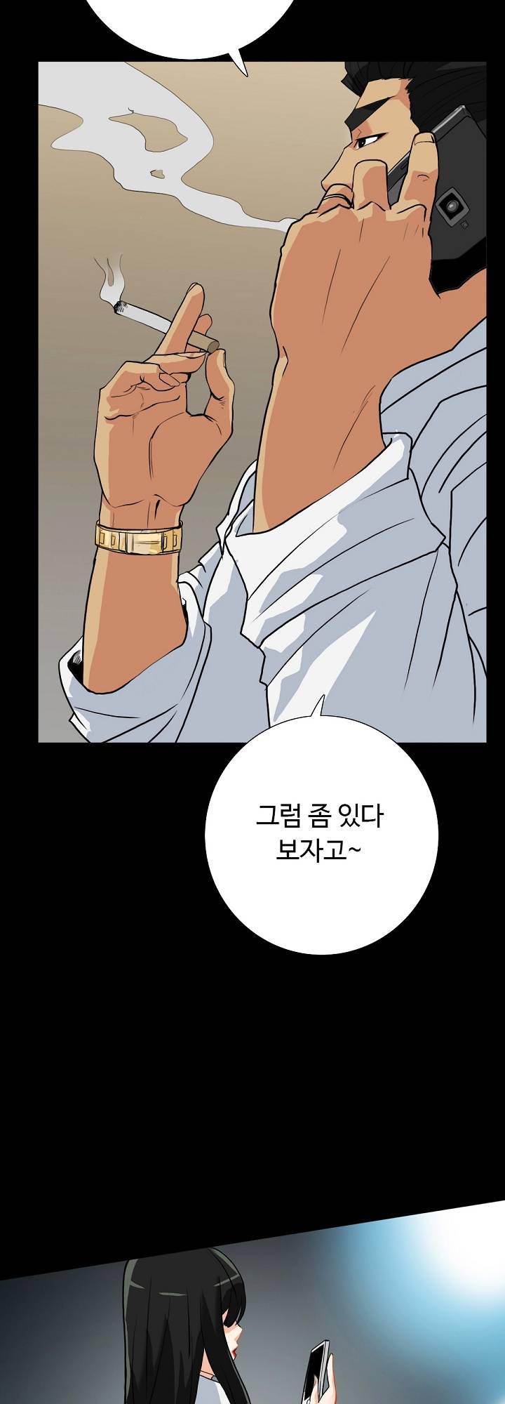 A Secret Temptation Raw Chapter 13 Page 39