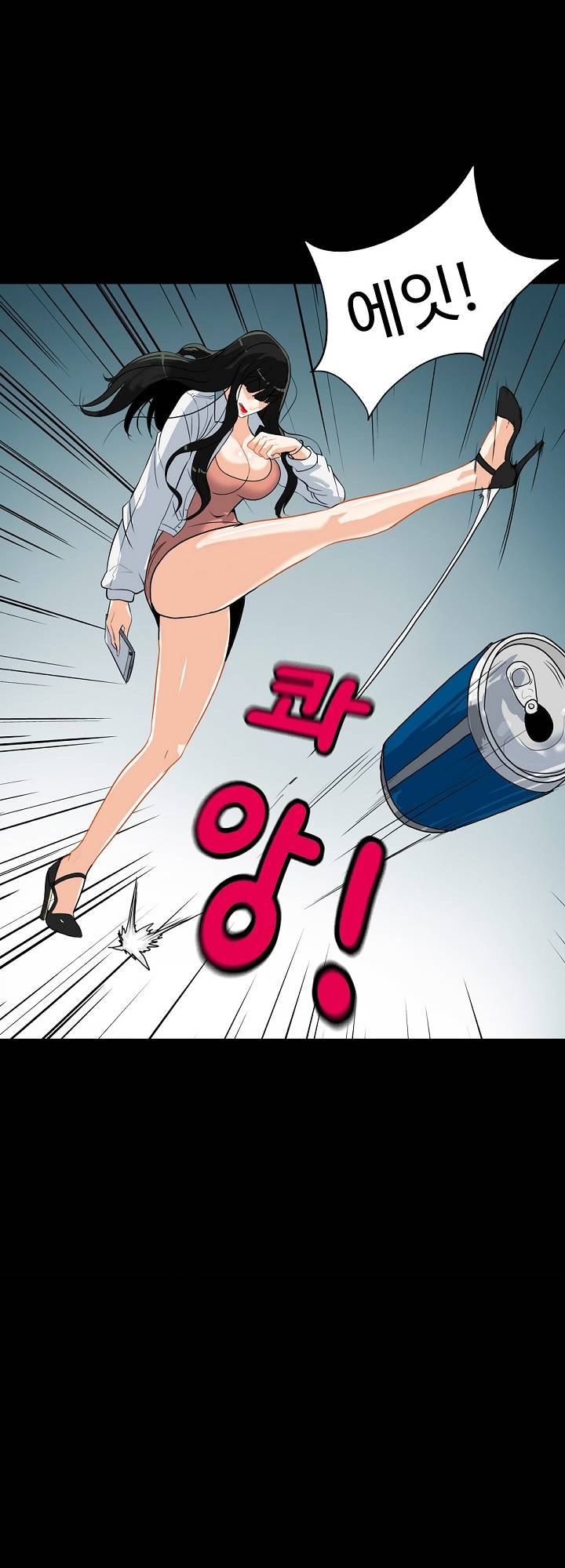 A Secret Temptation Raw Chapter 13 Page 42