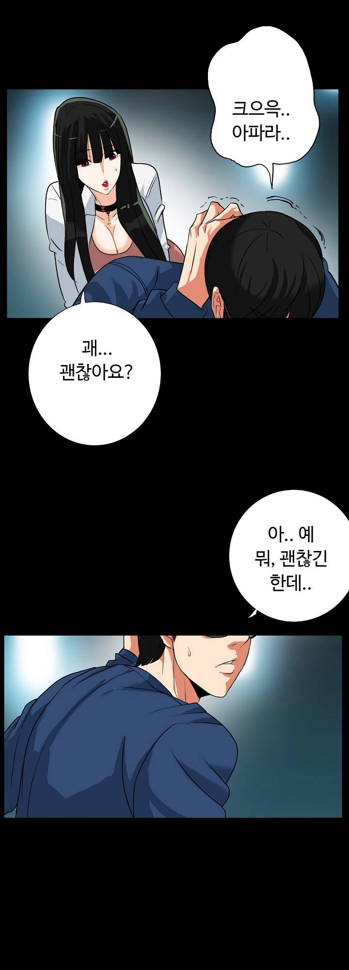 A Secret Temptation Raw Chapter 13 Page 44