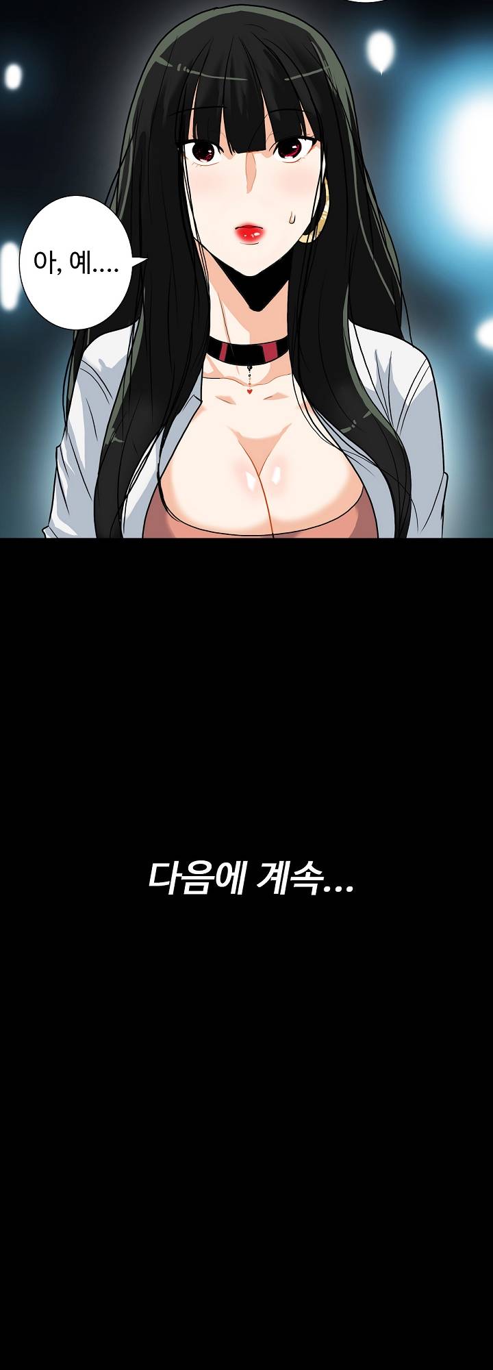 A Secret Temptation Raw Chapter 13 Page 46