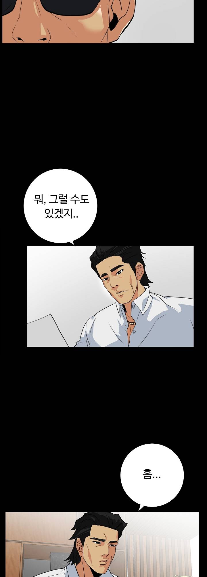 A Secret Temptation Raw Chapter 13 Page 5
