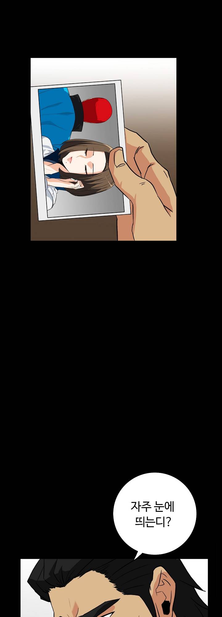 A Secret Temptation Raw Chapter 13 Page 9