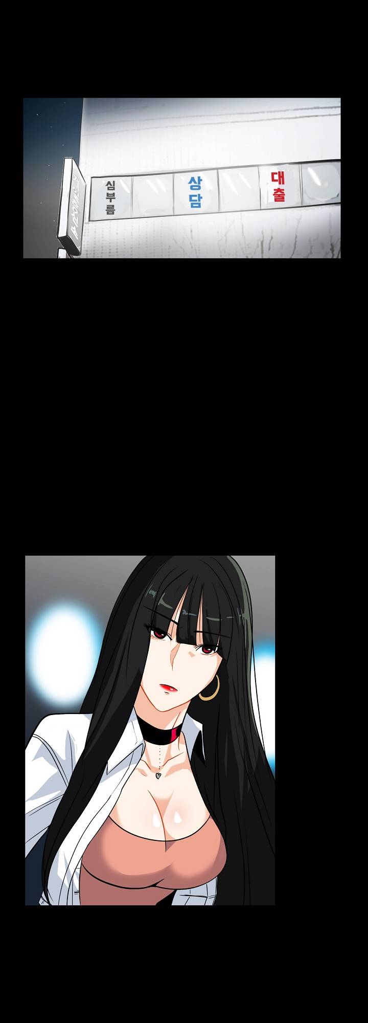 A Secret Temptation Raw Chapter 14 Page 1