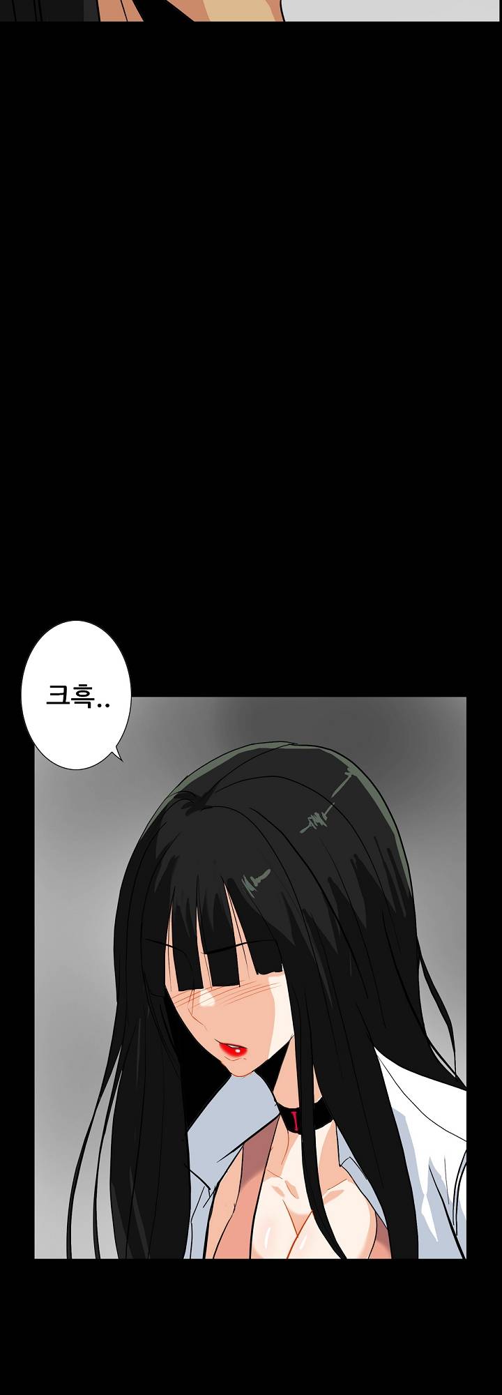 A Secret Temptation Raw Chapter 14 Page 12