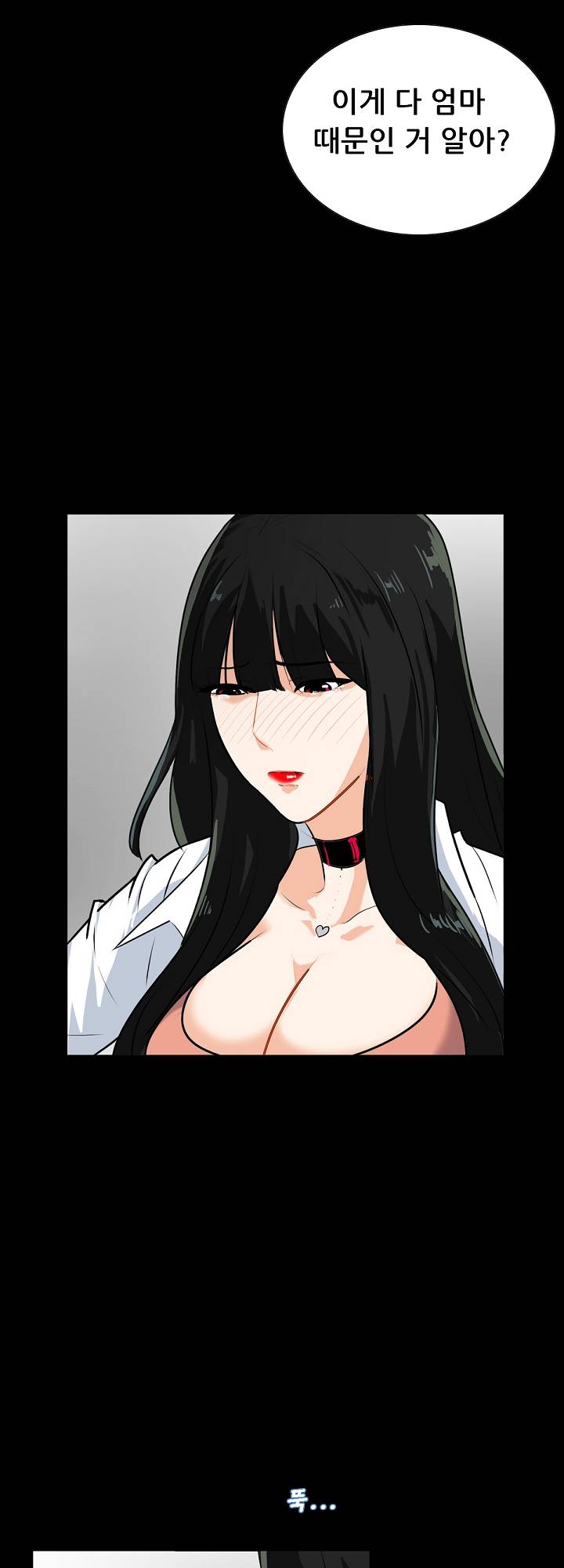 A Secret Temptation Raw Chapter 14 Page 18