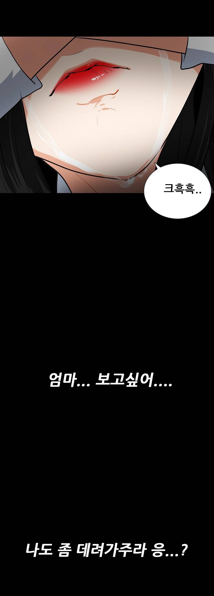 A Secret Temptation Raw Chapter 14 Page 22