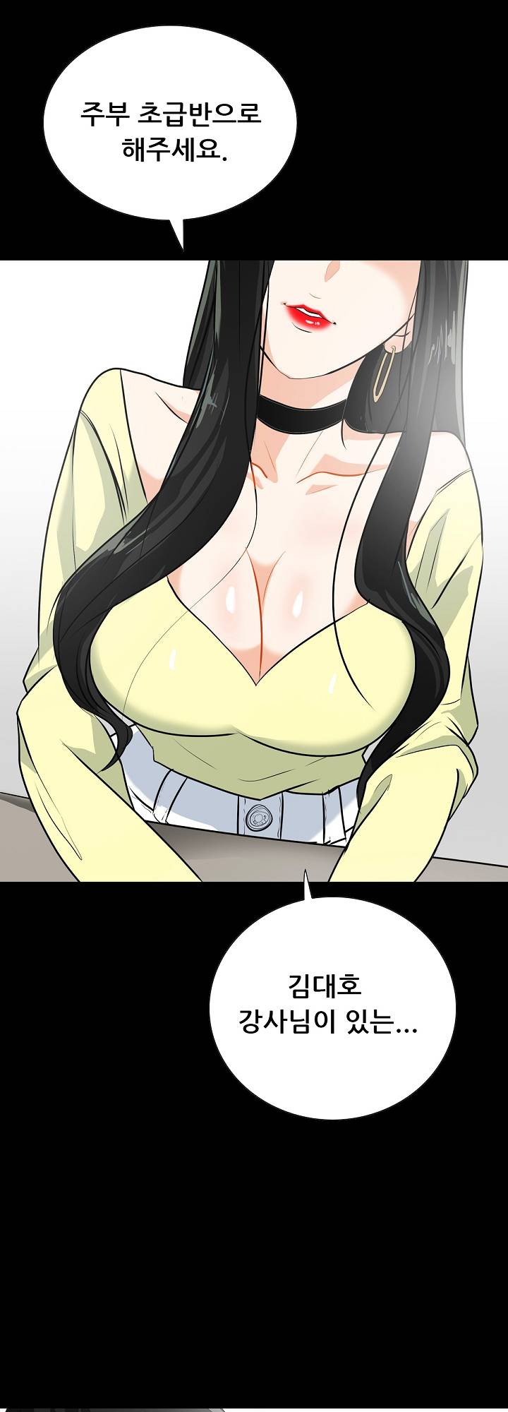 A Secret Temptation Raw Chapter 14 Page 25
