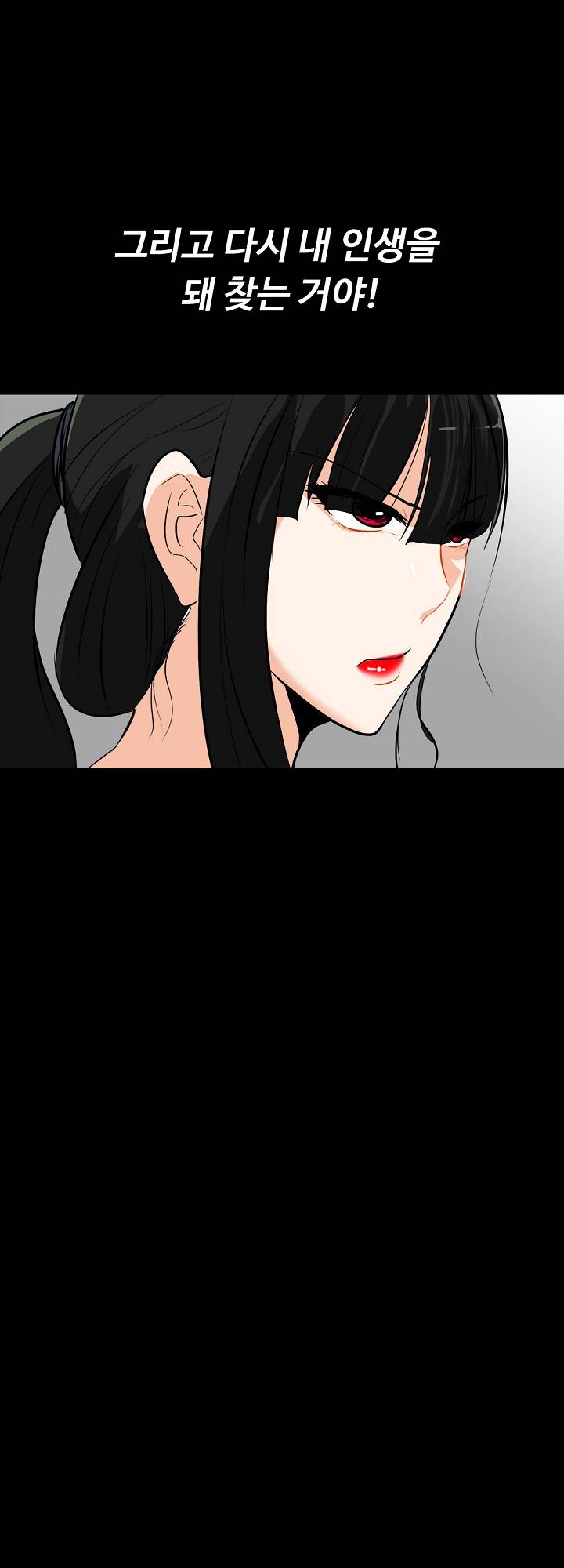 A Secret Temptation Raw Chapter 14 Page 30