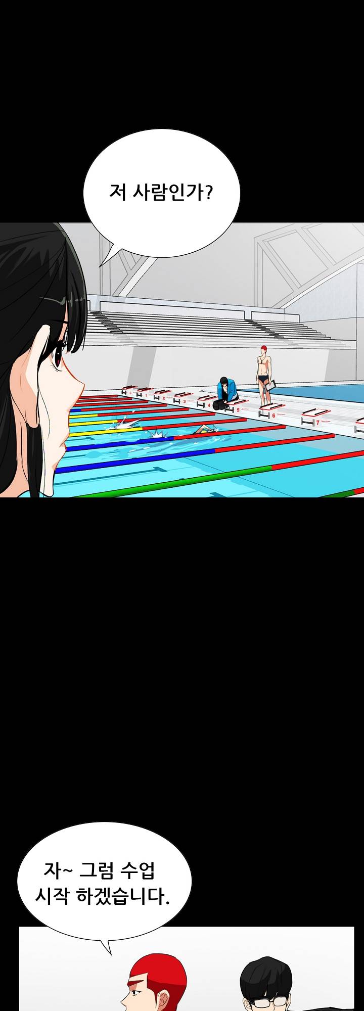 A Secret Temptation Raw Chapter 14 Page 33