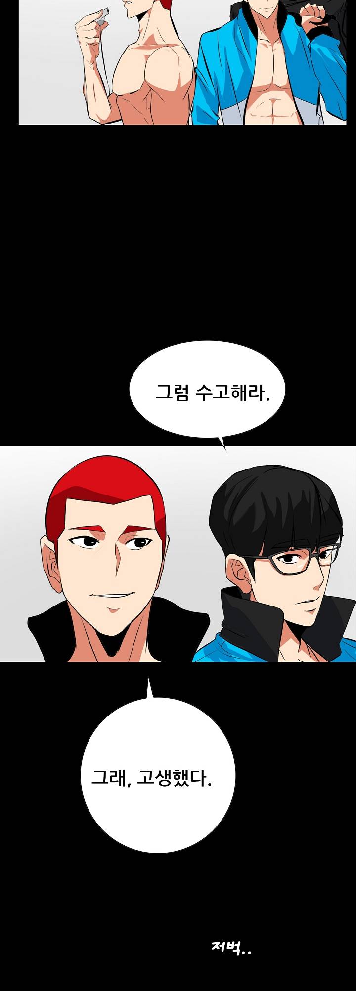 A Secret Temptation Raw Chapter 14 Page 34