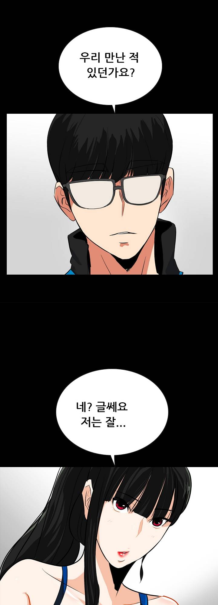 A Secret Temptation Raw Chapter 14 Page 38
