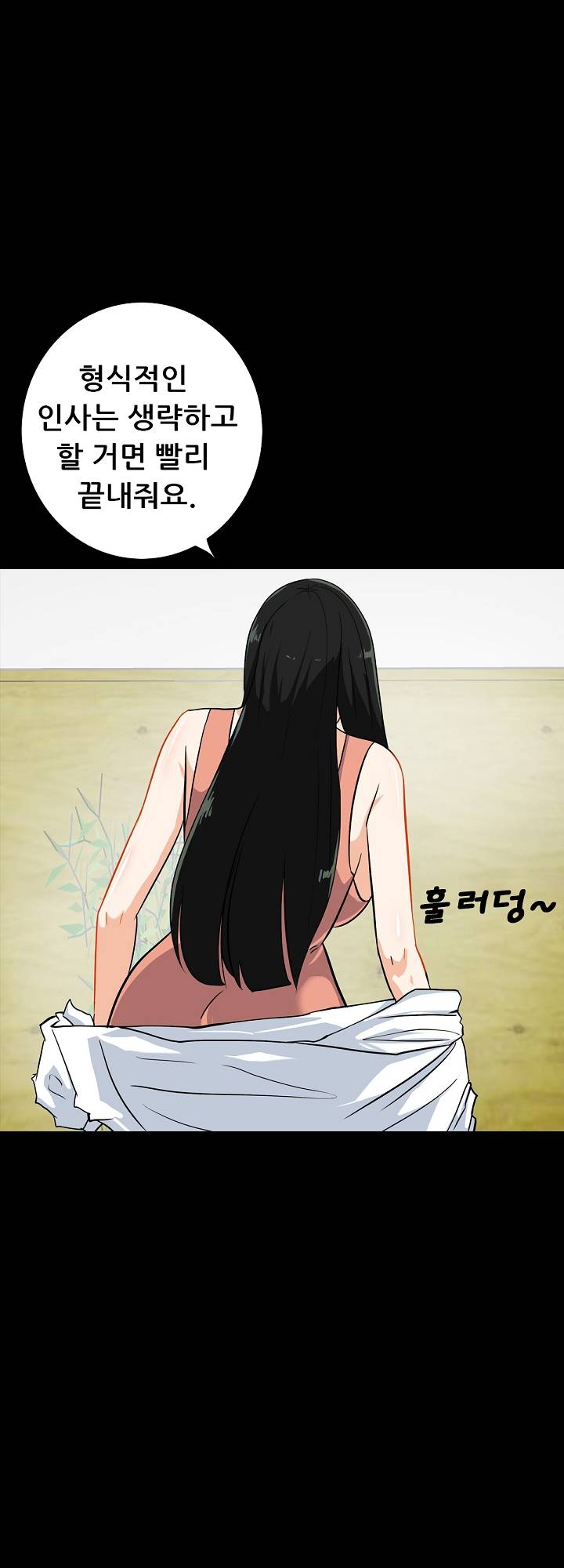 A Secret Temptation Raw Chapter 14 Page 4