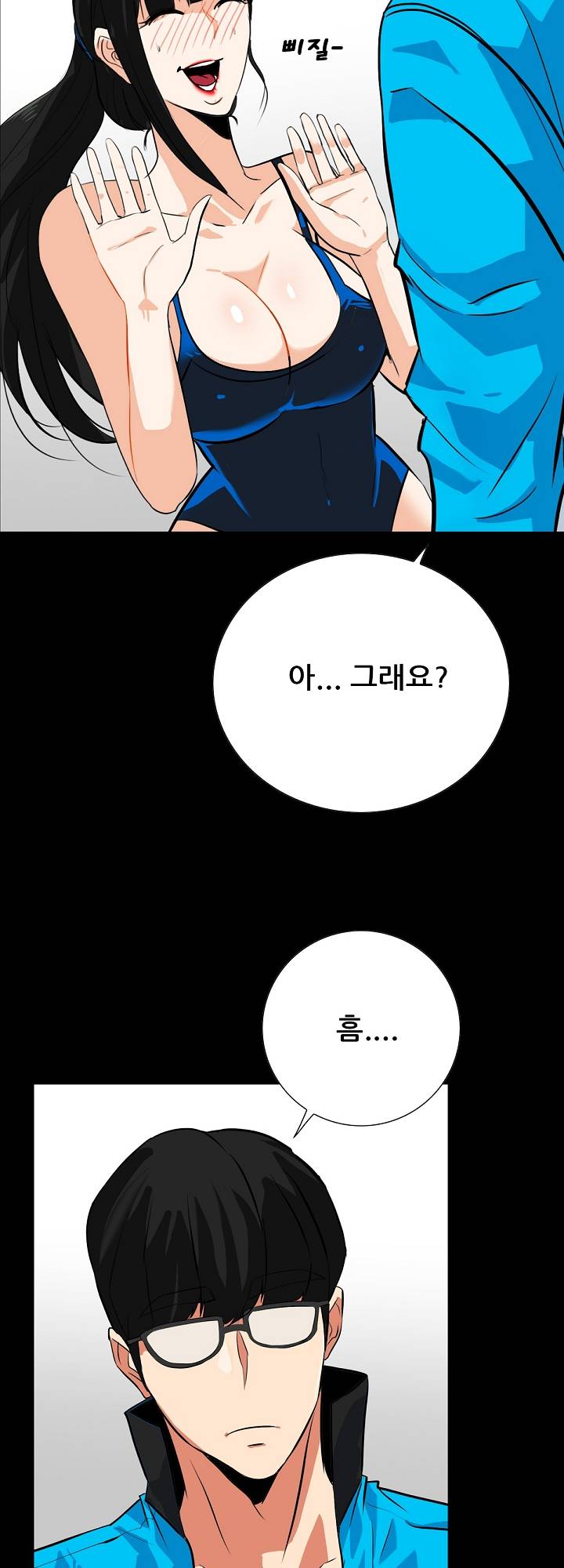 A Secret Temptation Raw Chapter 14 Page 42
