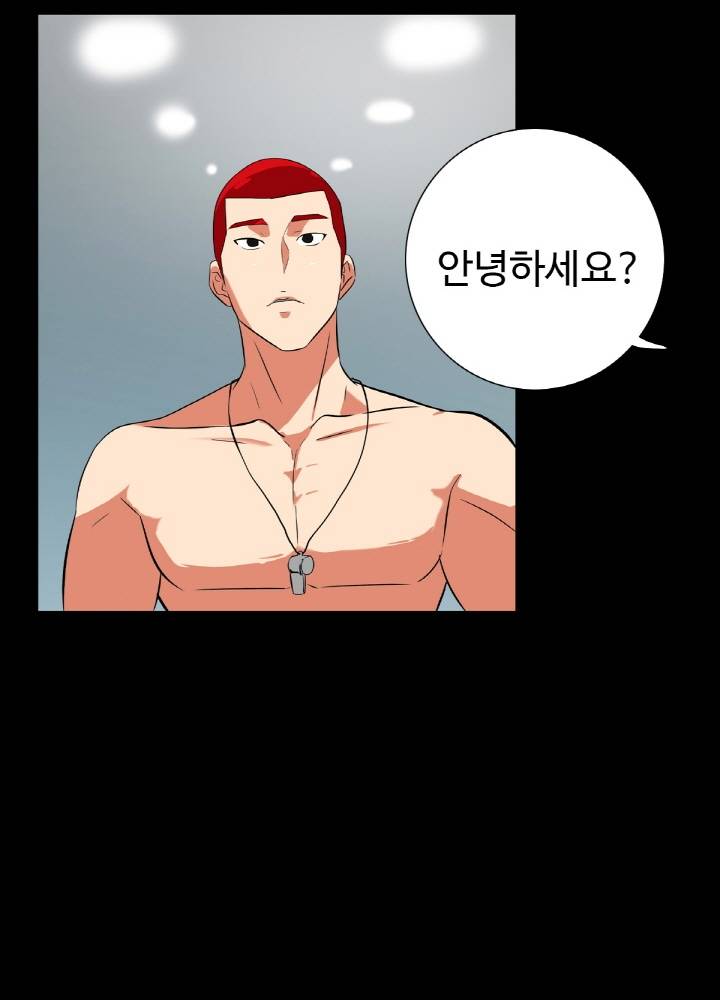 A Secret Temptation Raw Chapter 15 Page 10