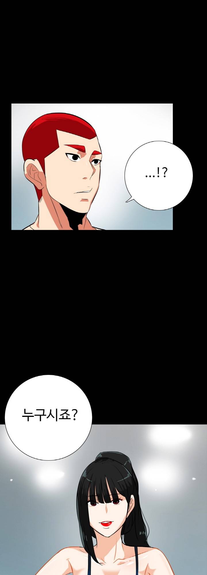 A Secret Temptation Raw Chapter 15 Page 11