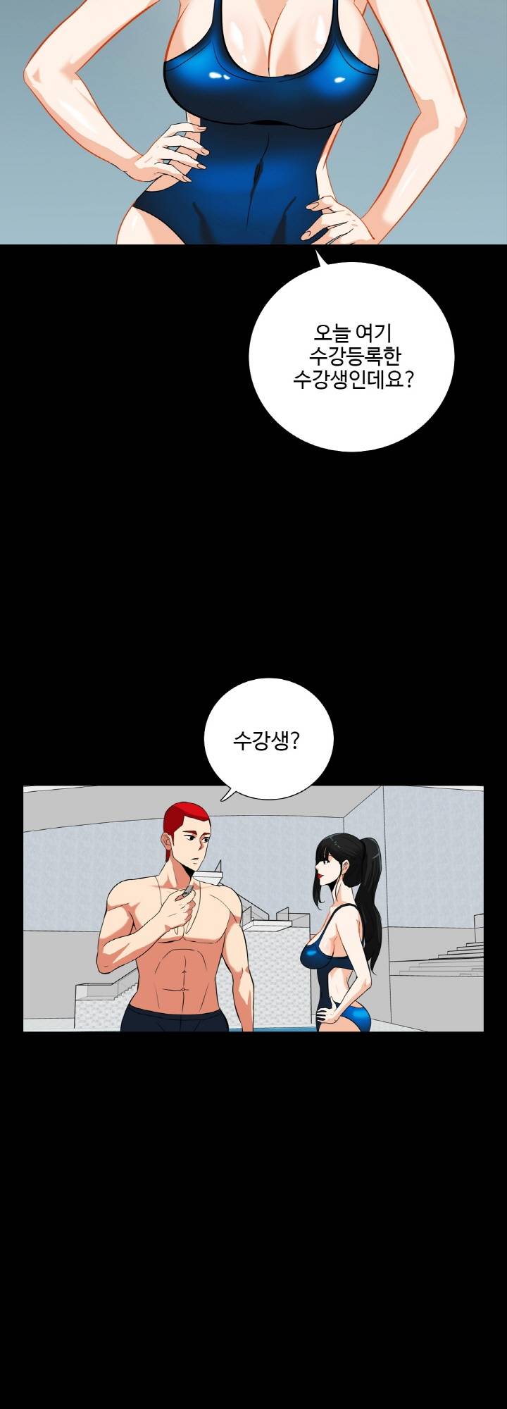 A Secret Temptation Raw Chapter 15 Page 12