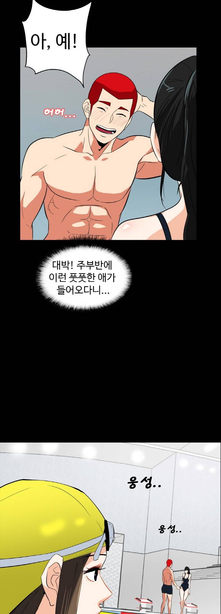 A Secret Temptation Raw Chapter 15 Page 19