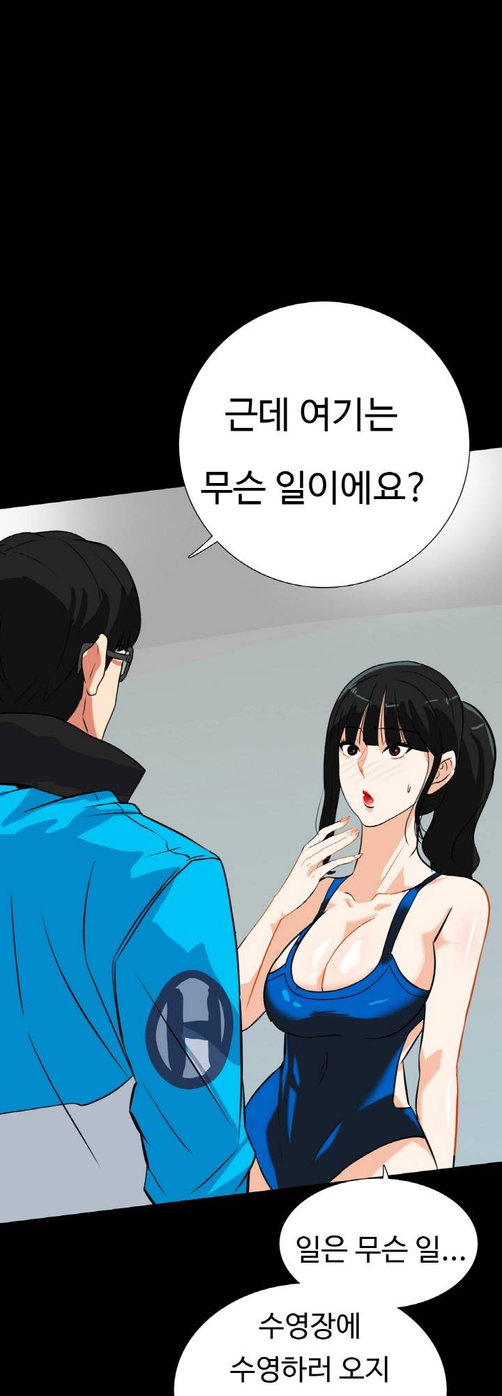 A Secret Temptation Raw Chapter 15 Page 2
