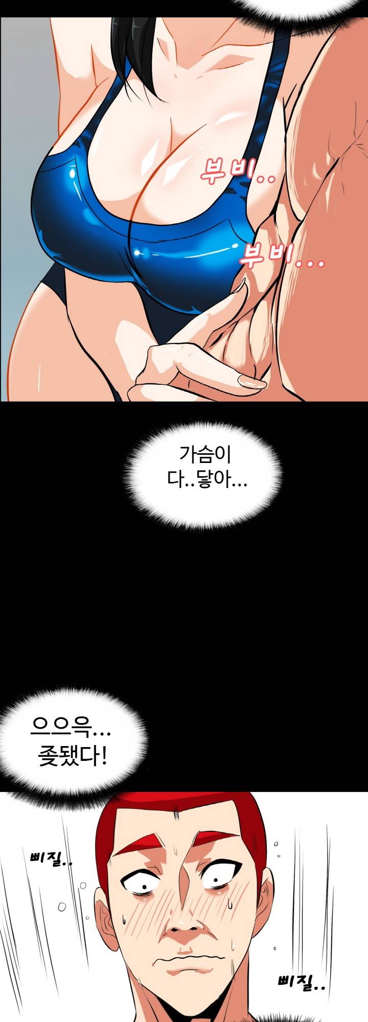A Secret Temptation Raw Chapter 15 Page 29
