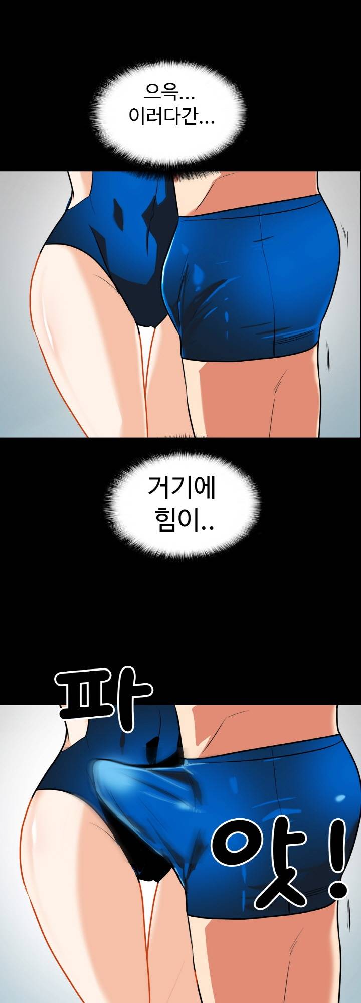 A Secret Temptation Raw Chapter 15 Page 31