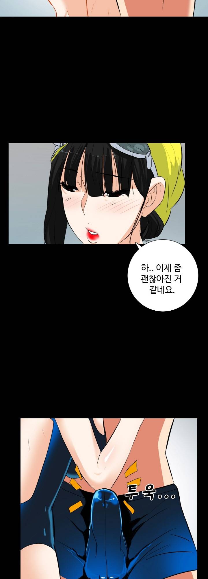 A Secret Temptation Raw Chapter 15 Page 32