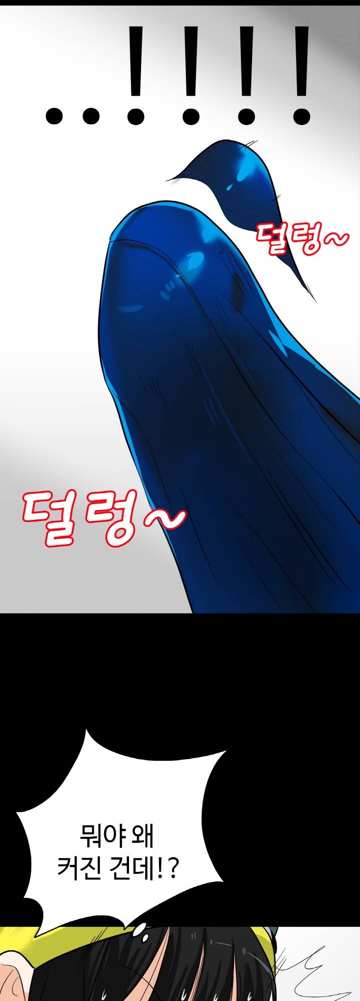 A Secret Temptation Raw Chapter 15 Page 34