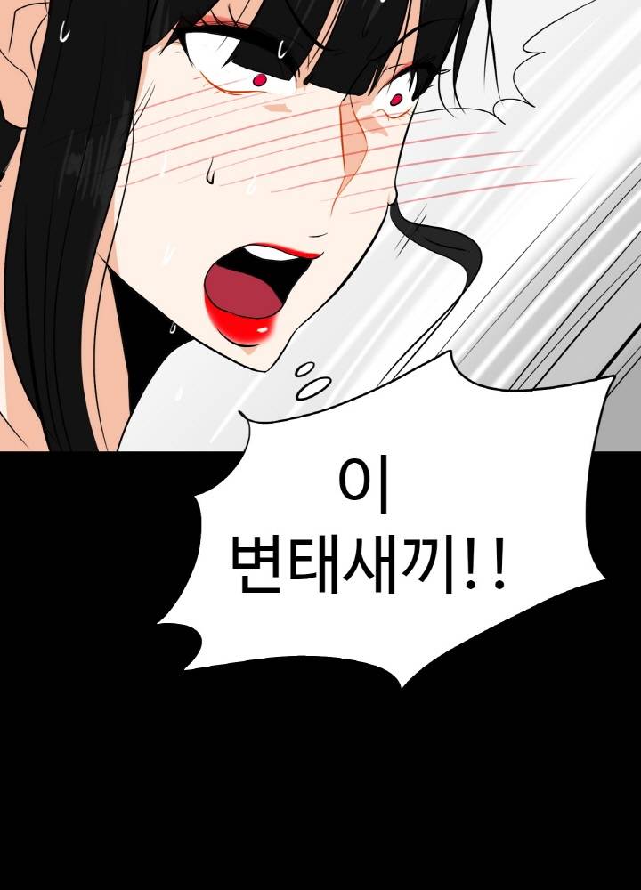 A Secret Temptation Raw Chapter 15 Page 35