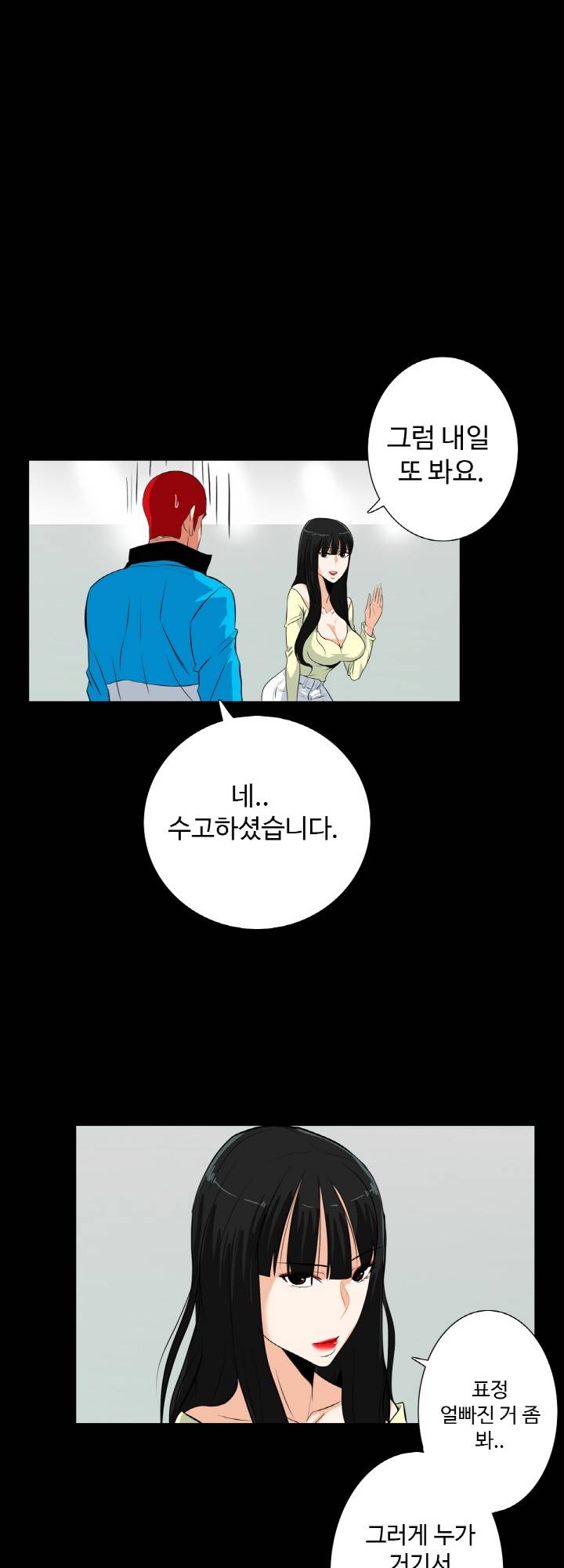 A Secret Temptation Raw Chapter 15 Page 37