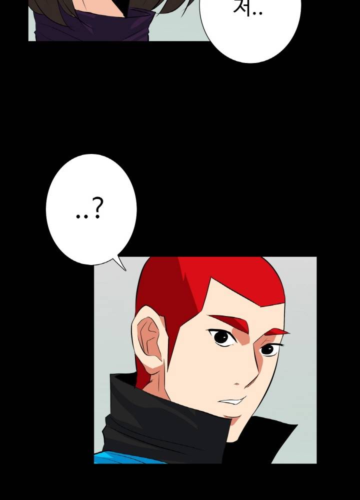 A Secret Temptation Raw Chapter 15 Page 40
