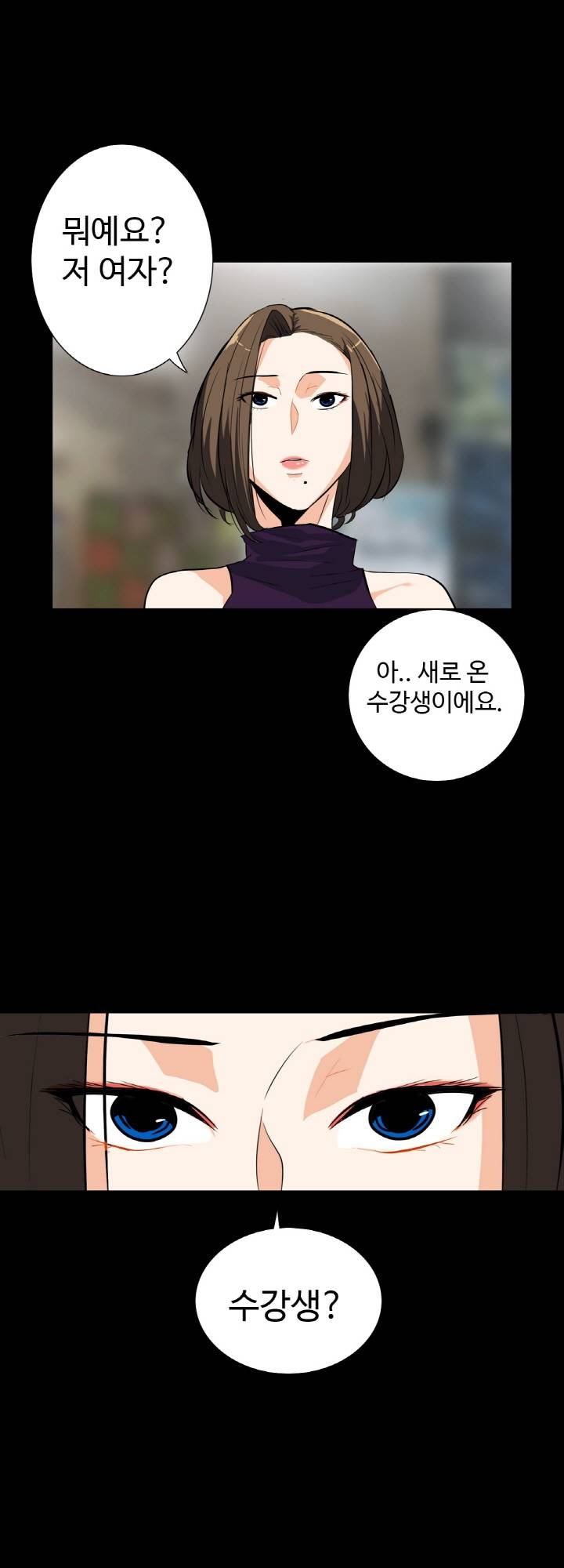 A Secret Temptation Raw Chapter 15 Page 41
