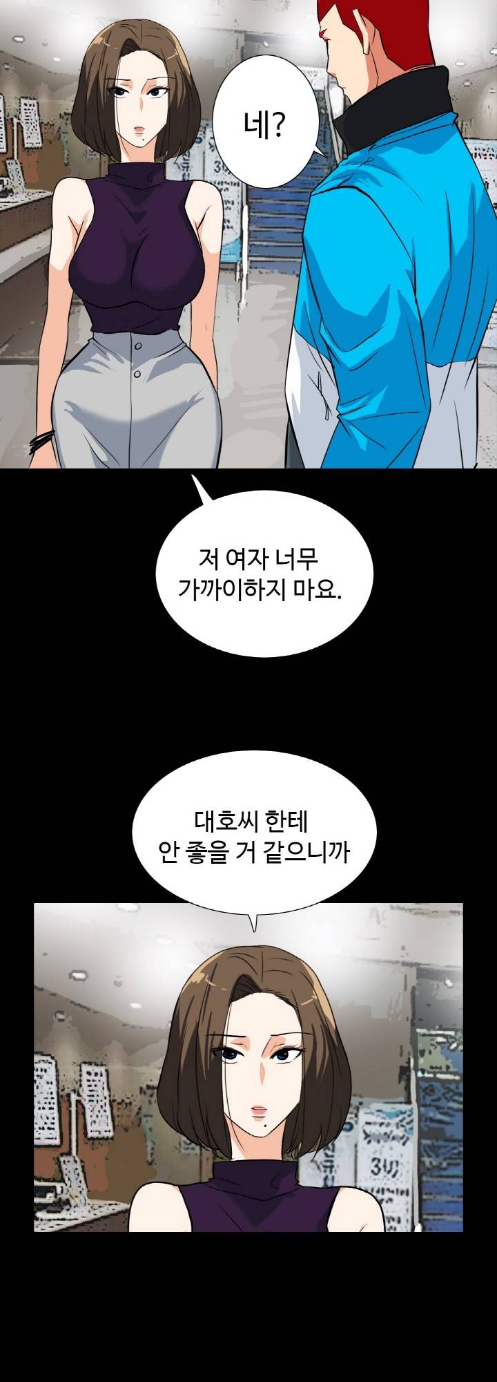 A Secret Temptation Raw Chapter 15 Page 43