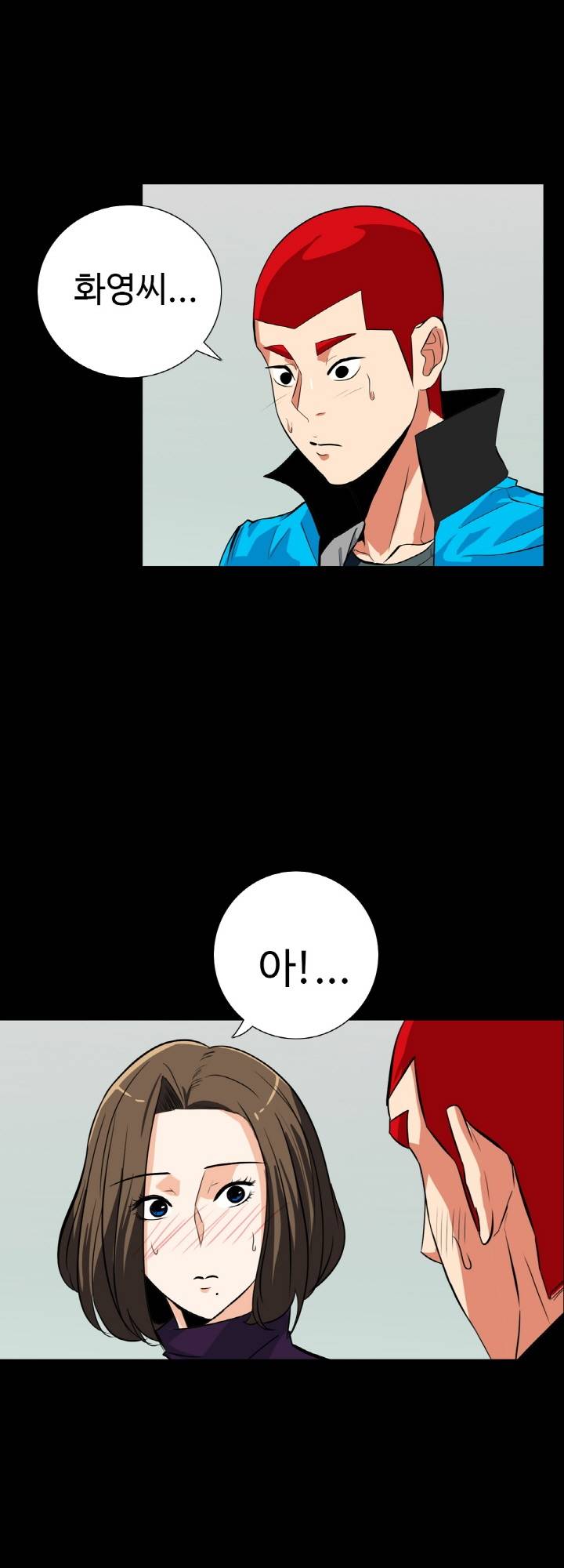 A Secret Temptation Raw Chapter 15 Page 44