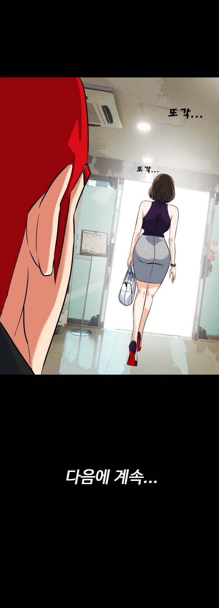 A Secret Temptation Raw Chapter 15 Page 46