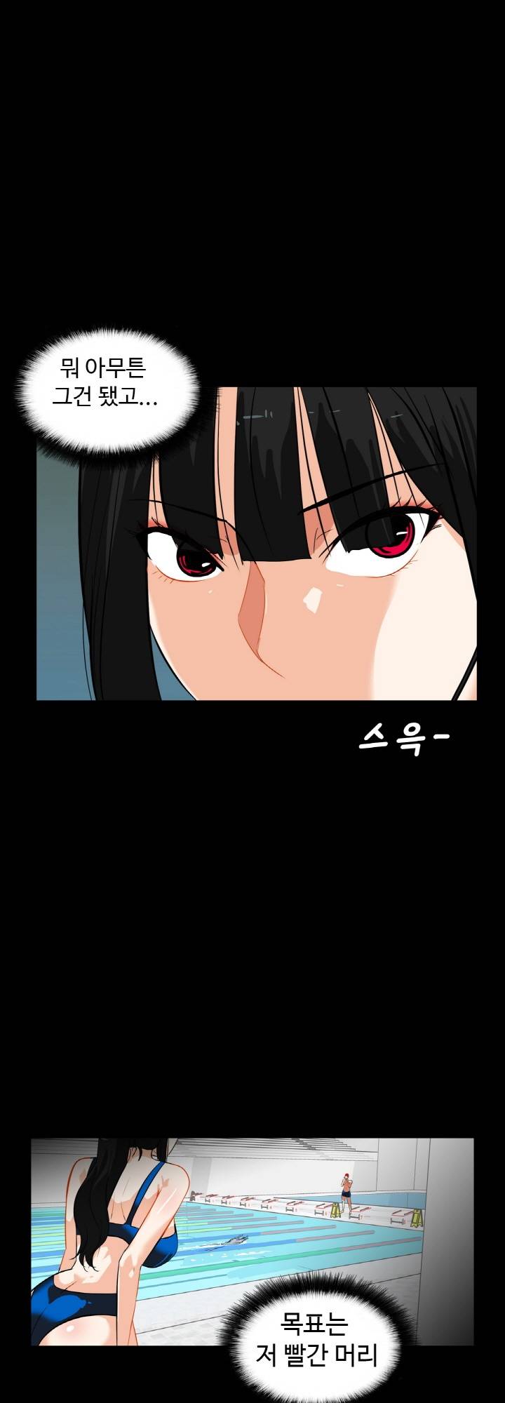 A Secret Temptation Raw Chapter 15 Page 6