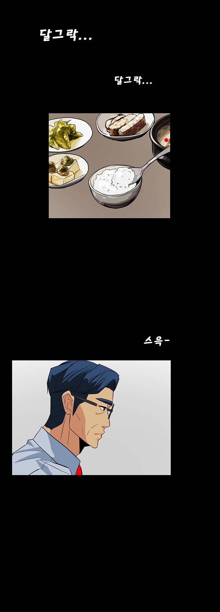 A Secret Temptation Raw Chapter 16 Page 13