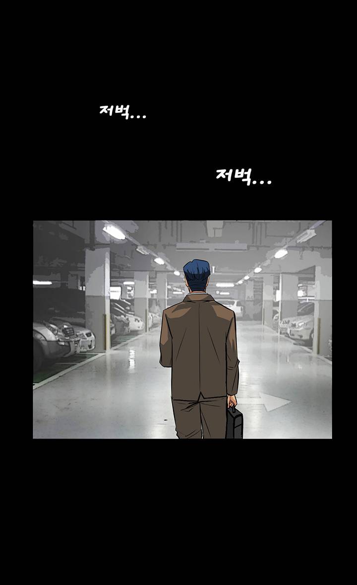 A Secret Temptation Raw Chapter 16 Page 16
