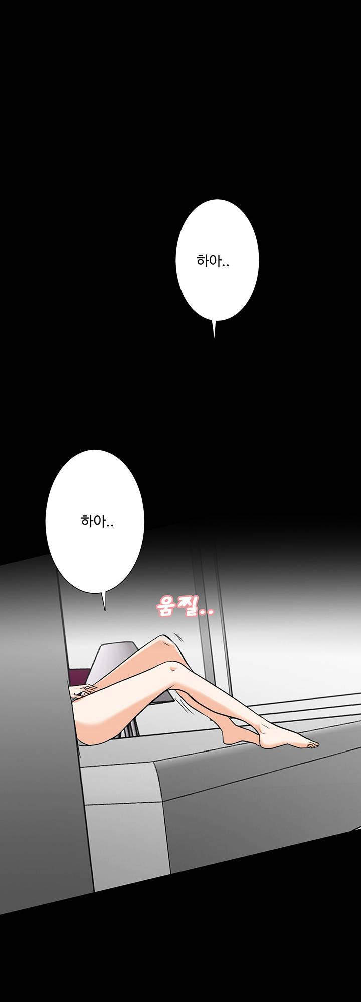 A Secret Temptation Raw Chapter 16 Page 22